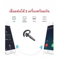 หูฟังบลูทูธ Kawa B6 มี Ai ตัดเสียงรบกวน กันน้ำ IPX6 บลูทูธ 5.0 หูฟังไร้สาย คุยต่อเนื่อง 8 ชม