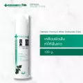 Dentiste' Premium White Toothpaste Pump - เดนทิสเต้ ยาสีฟัน สูตรฟันขาว แบบปั๊ม