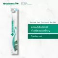 Dentiste' Italy Tooth Brush Big-Blis - เดนทิสเต้ แปรงสีฟันอิตาลี หัวแปรงขนาดใหญ่