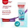 Colgate ยาสีฟัน คอลเกต เซนซิทีฟ โปรรีลีฟ คอมพลีท โปรเทคชั่น 110 กรัม แพ็คคู่ ครีม