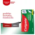 Colgate ยาสีฟัน คอลเกต สดชื่นเย็นซ่า ป้องกันฟันผุครีม 150 กรัม แพ็ค3 รวม 3 หลอด มีประสิทธิภาพ ช่วยป้องกันฟันผุ