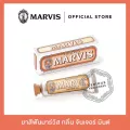 Marvis ยาสีฟันมาร์วิสจินเจอร์ มินต์ / Marvis Ginger Mint 25 ml.
