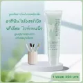 ยาสีฟัน กิฟฟารีน สูตรฟันขาว ไบโอ เฮอร์เบิล พรีเมี่ยม ไวท์เทนนิ่ง Bio Premium Whitening สมุนไพร15ชนิด เหงือกแข็งแรง ลดกลิ่นปาก ป้องกันฟันผุ ฟันขาว