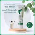 ยาสีฟัน กิฟฟารีน ยาสีฟันเดนเต้ ไบโอ เฮอร์เบิล เดนเต้ ไวท์เทนนิ่ง Dente Whitening สูตรฟันขาว ฟันขาวสะอาด ผสมฟลูออไรด์ ป้องกันฟันผุ ลดกลิ่นปาก