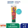 ยาสีฟันสมุนไพร โบตัน เฮอร์เบิล เฟรช 1 หลอด
