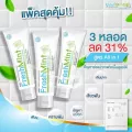 FreshMint เฟรชมิ้น ยาสีฟันสมุนไพรผสมฟลูออไรด์ที่ได้รับการรับรองจากอเมริกา เย็นสดชื่น ลดอาการเสียวฟัน ดูแลสุขภาพเหงือก