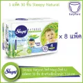 Sleepy Natural ผ้าอ้อมแบบกางเกง ไซส์ Maxi ไซส์ L แพ็คละ 30 ชิ้น สำหรับเด็กน้ำหนัก 7-14 กก - 8 แพ็ค 240 ชิ้น