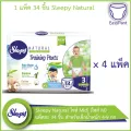 Sleepy Natural ผ้าอ้อมแบบกางเกง ไซส์ Midi ไซส์ M แพ็คละ 34 ชิ้น สำหรับเด็กน้ำหนัก 4-9 กก - 4 แพ็ค 136 ชิ้น