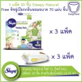 Sleepy Natural ผ้าอ้อมแบบกางเกง ไซส์ XL ไซส์ XXL แพ็คละ 20 ชิ้น สำหรับเด็กน้ำหนัก 15-25 กก - 3 แพ็ค 60 ชิ้น