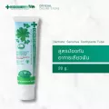 Dentiste' Sensitive Toothpaste Tube 100 g. - เดนทิสเต้ ยาสีฟัน สูตรป้องกันอาการเสียวฟัน แบบหลอด