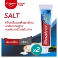 Colgate ยาสีฟัน คอลเกต เกลือ ถ่านชาร์โคล 150 กรัม แพ็คคู่ ครีม