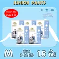 ส่งฟรีเชอร์รี่ เบบี้ จูเนียร์ Cherry Baby Junior ไซส์ M 15 ชิ้น