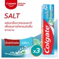 Colgate ยาสีฟัน คอลเกต เกลือ เอ็กซ์ตร้า เฟรช 150g แพ็คสาม ครีม