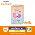 Eurosoft Standard Size NB 2 แพ็ค สำหรับเด็กแรกเกิด ผ้าอ้อมแบบเทปกาว ผ้าอ้อมเด็กสำเร็จรูป แพมเพิส รุ่นมาตรฐาน