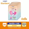 Eurosoft Standard Size NB 4 แพ็ค สำหรับเด็กแรกเกิด ผ้าอ้อมแบบเทปกาว ผ้าอ้อมเด็กสำเร็จรูป แพมเพิส รุ่นมาตรฐาน