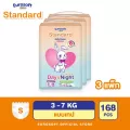 Eurosoft Standard Size S 3 แพ็ค ผ้าอ้อมแบบเทปกาว ผ้าอ้อมเด็กสำเร็จรูป แพมเพิส รุ่นมาตรฐาน