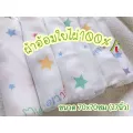 Little Muslin ผ้าอ้อม 27*27นิ้ว 70ซม  เยื่อไผ่ ผ้าอ้อมใยไผ่ 100% ทรงเพชร ผ้านิ่มมากๆ ผ้าอ้อม ทารก ใยไผ่