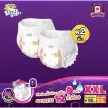 ผ้าอ้อมเด็กสำเร็จบูบูแบร์ขนาด XXL จำนวน 2 ชิ้น