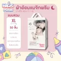 Free delivery! Pamper is cheap. Organic diapers, Magicprim, pants, diapers, xl, diapers, absorbed well, dry, not leak, not absorbed, not itchy, sensitive skin.