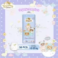 รุ่นใหม่ Cherry Baby รุ่น Rilakkuma Organic Premium ผ้าอ้อมสำเร็จรูปแบบกางเกง ไซซ์ XXL 38 ชิ้น