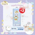 รุ่นใหม่ Cherry Baby รุ่น Rilakkuma Organic Premium ผ้าอ้อมสำเร็จรูปแบบกางเกง ยกลัง 3ห่อ ไซซ์ XXXL 96 ชิ้น