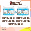 1 แถม 1 Goonfriends กางเกงผ้าอ้อมกูนน์เฟรนด์ รุ่นเล็ก!!