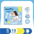 Molfix เอ็กซ์ตร้าดราย ยกลัง 8 ห่อ