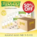 ยกลัง Mirudo Tape แพมเพิสเด็ก Mirudo มิรุโดะ ไซด์ NB แบบเทป ขนาด3-5kgs 320 ชิ้น