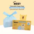Baby Moby Garbage Bag for Baby Baby 60 Bags per Disposable Diaper Bags box