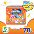 มามี่โพโค ผ้าอ้อมเด็ก แพ้นท์ แฮปปี้ เดย์แอนด์ไนท์ Size S 78 ชิ้น Mamypoko Happy Day&Night