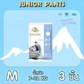 ส่งฟรีเชอร์รี่ เบบี้ จูเนียร์ Cherry Baby Junior ไซส์ M 3 ชิ้น