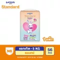 Eurosoft Standard Size NB 1 แพ็ค สำหรับเด็กแรกเกิด ผ้าอ้อมแบบเทปกาว ผ้าอ้อมเด็กสำเร็จรูป แพมเพิส รุ่นมาตรฐาน