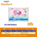 EUROsoft Standard สินค้าทดลอง 1 แพ็ค 2 ชิ้น Size NB/S/M/L/XL/2XL กางเกงผ้าอ้อม ผ้าอ้อมเด็กสำเร็จรูป แพมเพิส รุ่นมาตรฐาน