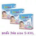Baby love powerpant ยกลัง เบบี้เลิฟ เพาเวอร์เพ็นท์ size S-XXL