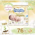 Mamypoko super premium Organic S76เทปกาวมามี่โพ๊โก๊ะ