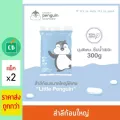 Little Penguin สำลีก้อนขนาดใหญ่พิเศษ 300g แพ็ค x 2