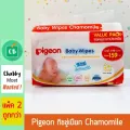 Pigeon – พีเจ้น ทิชชู่เปียก คาโมมายด์ 82 ชิ้น แพ็ค x 2