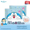 แคริสม่าผ้าเปียกสูตรอ่อนละมุน ขนาด 20 แผ่น Baby Pure & Mild 24 ห่อ