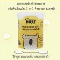Moby โมบี้ คอตตอนบัดหัวเล็ก สำหรับเด็ก สำลีก้านกระดาษ Baby Moby Cotton Buds แบบกระปุกและแบบรีฟิล