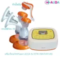 เครื่องปั๊มนมไฟฟ้า ออดา รุ่น AUDA 8798 Innovature
