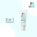 MEDENT มีเด้นท์ 2in1 ยาสีฟันระงับกลิ่นปาก ขนาดพกพา 7g