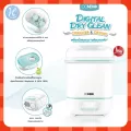 OONEW เครื่องนึ่งขวดนม พร้อมอบแห้ง มีแผ่นกรองฝุ่น 6in1 Digital Dry Clean Sterilizer Drying รุ่นใหม่ล่าสุด 6 ฟังก์ชั่น
