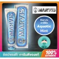 Marvis ยาสีฟันมาร์วิส Aquatic Mint ฟ้า 85 ml จากอิตาลี   มีหลายรสชาติ หลายสีให้เลือกในร้านนะครับ