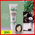 ยาสีฟัน กิฟฟารีน เฮอร์เบิล เฟรช ออรัลแคร์ ทธ โพสท์ Herbal fresh oral care toothpaste ผสมเกลือ