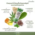 ส่งฟรียาสีฟัน กัญชง กิฟฟารีน เฮมพ์ ซีดออยล์ ทูธเพสท์ ระงับกลิ่นปาก ลมหายใจหอมสดชื่น ดูแลช่องปาก และเหงือกให้สุขภาพดี