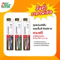 ชุดแปรงสีฟันแอลเอ็มซี LMZ TOOTHBRUSH&TOOTHPASTE ACTIVE FAST8g ซิลฟราสฟรี ยาสีฟัน แอลเอ็มซี8g