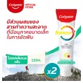 Colgate ยาสีฟัน คอลเกต โททอล โปรเฟสชั่นแนล คลีน เจล  150 กรัม แพ็คคู่ รวม 2 หลอด ช่วยทำความสะอาดอย่างทั่วถึง