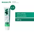 แพ็ค 4 Dentiste Original Toothpaste ยาสีฟัน ออริจินอล แบบหลอด 100 g. เดนทิสเต้ ฟันขาว ลดคราบพลัค ลมหายใจหอมสดชื่น