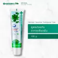 แพ็ค 6 Dentiste' Sensitive Toothpaste ยาสีฟันเดนทิสเต้ สูตรป้องกันและลดอาการเสียวฟัน สารสกัดจากสมุนไพร 14 ชนิด ลดการสะสมของแบคทีเรีย ป้องกันฟันผุ 10