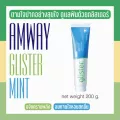 ยาสีฟันแอมเวย์ ฟันเหลือง หินปูน กลิ่นปาก คราบชากาแฟ ยาสีฟัน ฟันขาว1 หลอด AMWAY แอมเวย์ ยาสีฟันกลิสเทอร์ รสมิ้นท์ ขนาด 200g  Shopไทย Lotใหม่